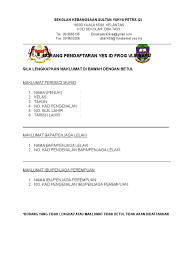 Di bawah projek 1bestarinet guna chrome untuk melayari laman web frog vle. Borang Pendaftaran Yes Id Frog Vle Baru