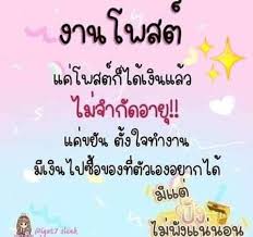 ป กพ นโดย วาสนา ผาส โพธ ใน ล กป ด การออกแบบเคร องเข ยน ร ปลอก งาน