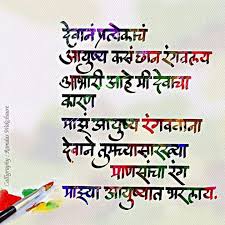 Hindi wishes, shayari, poems, messages, quotes, sms and status my mother was the most beautiful woman i ever saw. How To Make An Interesting Art Piece Using Tree Branches Ehow Daily Inspiration Quotes Mother Quotes Friends Quotes