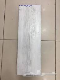 سيراميك باركيه مصنع الفنار