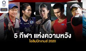 Jul 24, 2021 · สรุปเหรียญรางวัล โอลิมปิก 2020 ประจำวันที่ 24 ก.ค. Dn7x6cylch Ajm