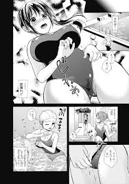 エロ漫画】お漏らししちゃうかわいい美少女…クンニされたりしてトロ顔の中出しセックスしちゃう！【大森まくり：蛇口がしまらないっ】 | エロ漫画の艶  -無料エロマンガ同人誌- | oilmach.ru