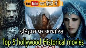 Tv web series free download. Youtube à¤ªà¤° Available Top 5 Hollywood Historical Movies In Hindi Historical Movies On Youtube Youtube