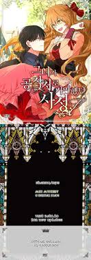 The Reason Why Raeliana Ended Up At The Duke S Mansion Chapter 134 The Reason Why Raeliana Ended Up At The Duke S Mansion Manga68 Read Manhua Online For Free Online Manga
