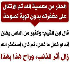 هناك صور لاتحتاج الى أي تعليق وإنما كما يقال الصورة تتكلم عن نفسها calligraphy arabic calligraphy