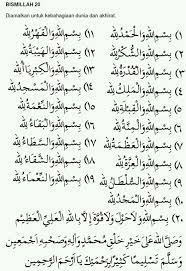 Pin By Ibraheemmalik On Garden Kareem In 2020 Doa Islam Islamic Phrases Islam Facts