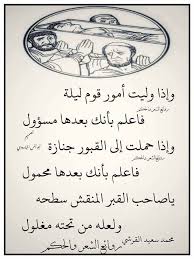 Pin By The Noble Quran On I Love Allah Quran Islam The Prophet Miracles Hadith Heaven Prophets Faith Prayer Dua حكم وعبر احاديث الله اسلام قرآن دعاء Islam Facts Arabic Typing Arabic