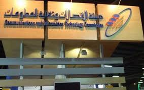 يمكنك التحميل بالضغط على الصورة. Ø§Ù„Ø¥Ø®Ø¨Ø§Ø±ÙŠØ© Ø§Ù„ÙŠÙˆÙ…ÙŠØ©