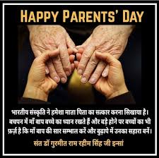 Maybe you would like to learn more about one of these? Happy National Parents Day Quotes Wishes Messages Images
