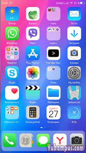 4.bp.blogspot.com | find out more here. Download Tema Iphone Ios Untuk Xiaomi Paling Mirip Yukampus