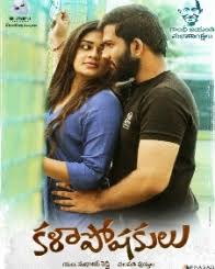 Movierulz is a public torrent website that leaks pirated movies online. Telugu Featured Watch Online Free Movierulz