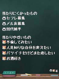せ ふれ 募集