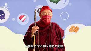 當「愚痴」遇見「因緣觀」 - 跟著佛陀學愛的12覺招- YouTube