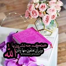 رمزيات يوم الجمعة صور عن يوم الجمعة موقع كلمات Perfume Bottles Perfume Jumma Mubarik