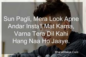 Fb status in hindi cool boy. 50 Best Cool And Attitude Style Status For Girls Boys In Hindi Bharatstatus Com Whatsapp Status In Hindi