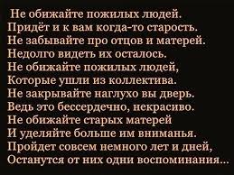 закрой глаза представь уют представь то место где всегда поймут Zakroj Glaza Stihi O Mame Citaty Vdohnovlyayushie Citaty