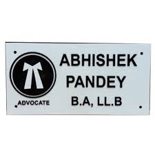 Personalized office wall name plate sign. Acrylic White Advocate Office Name Plate Size Dimension 15x6 Inch Rs 1220 Piece Id 22435429012