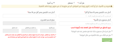 الاجابة دى مقدمة من فريق عمل برنامج محاسبة مقاولات بابل البرنامج المتخصص فى محاسبة وادارة شركات المقاولات الفرق بين الاساس النقدي واساس الاستحقاق بحسب الاساس النقدي فانه يتم الاعتراف بالايراد حينما يتم قبض قيمتها من. ÙƒÙŠÙ Ø£ØªØ­Ù‚Ù‚ Ù…Ù† Ù†ØªÙŠØ¬Ø© Ø§Ù„Ø§Ø³ØªØ­Ù‚Ø§Ù‚ Ø­Ø³Ø§Ø¨ Ø§Ù„Ù…ÙˆØ§Ø·Ù†