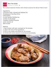 Steamed Chicken With Chicken Essence Steamed Chicken Asian Recipes Cooking