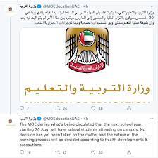 Mall of the emirates (dubai) moe: Moe Denies Rumours Of Students Attending Schools From Aug 30 Gulftoday