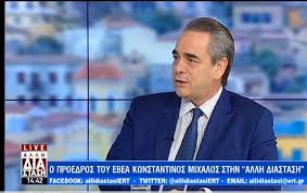 Ειδήσεις, video, ειδησεις τωρα και νέα για μιχαλοσ από το pagenews.gr. Rx0ls9qqrmc7am