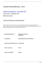Senarai lengkap permohonan jawatan kosong terkini johor untuk pencari kerja lepasan pmr, spm, stpm, sijil, diploma & graduan lepasan universiti awam & swasta sepanjang tahun 2021. Jawatan Kosong Johor Pengerang Kerja Kosk