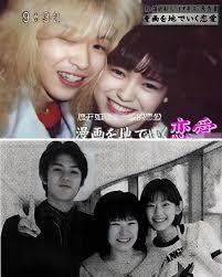 日本象- 幾乎每個女孩都羨慕過日本這一對，但她的幸福卻永遠停在了38歲…