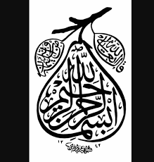 Kaligrafi dalam bahasa arab memiliki banyak macam atau gaya diantaranya: . 47 Gambar Kaligrafi Islami Dan Khat Kaligrafi Yang Populer Di Dunia