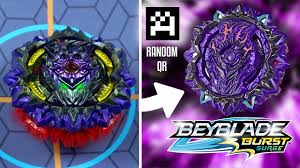 Feel free to ask questions, talk strategy, or show your. Vex Lucius V6 Prototype Combo Qr Code Beyblade Burst Surge Youtube