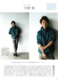 satoshi ohno ダンスの振り付け 嵐 リーダー 成瀬領