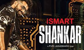 Ismart Shankar Ringtone Download Ismart Shankar Movie Mp3 Mobile Ringtone Full Movies Go To Movies Movies