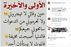 مشاهدة افلام اون لاين تحميل افلام عربي تحميل افلام اجنبي. Ù‡Ù† Ø§Ù„Ù‚ØµØ© Ø§Ù„ÙƒØ§Ù…Ù„Ø© Ù„Ø¥ØµØ§Ø¨Ø© Ø±ÙŠÙ‡Ø§Ù… Ø³Ø¹ÙŠØ¯ Ø¨Ù…Ø±Ø¶ ÙÙŠ Ø§Ù„ÙˆØ¬Ù‡ ÙˆÙ…Ø·Ø§Ù„Ø¨ØªÙ‡Ø§ Ø¨Ø§Ù„Ø¯Ø¹Ø§Ø¡