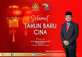 The logo lembaga pertubuhan peladang (lpp) is executed in such a precise way that including it in any place will never result a problem. Lembaga Pertubuhan Peladang Negeri Pahang Beitrage Facebook