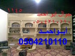 مشبات فخمه بيوت شعر ملكيه بيوت شعر للبيع بيوت شعر ملكية للبيع تفصيل بيوت شعر ملكي تصاميم بيوت شعر ملكي بيوت الشعر الملكية اسعار بيوت الشعر المل How To Wear