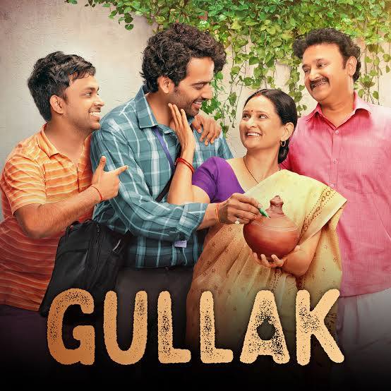 Gullak poster