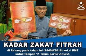 Pusat kutipan zakat pahang, kuantan. Zakat4pengajian