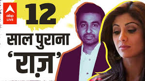 June 12, 2021 10:55 ist Raj Kundra First Wife Archives Daily India