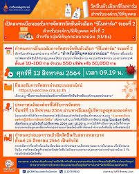 Jun 25, 2021 · วันที่25 มิ.ย. Ssret3p1nrft1m