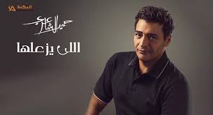 We did not find results for: Ø­ÙÙØ¯ Ø§ÙØ´Ø§Ø¹Ø±Ù ÙØ·Ø±Ø­ ØªÙØ²Ø± Ø§ÙØ¨ÙÙÙ Ø§ÙØ¬Ø¯ÙØ¯ Beirutcom Net