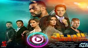 كلمات أغنية مافيا كاملة غناء: Ù…Ø´Ø§Ù‡Ø¯Ø© ÙÙŠÙ„Ù… Ø§Ù„Ø¯ÙŠØ²Ù„ ÙƒØ§Ù…Ù„ Hd