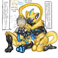Rule34 - If it exists, there is porn of it  legendary pokemon, pokemon  (species), zeraora  5914389