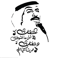نتيجة بحث الصور عن صور كوفي بوب ارت Art Jokes Funny Art Mother Art