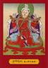 Image result for mahasiddha