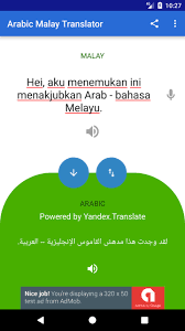 Software bahasa melayu translate to english. Arabic Malay Translator For Android Apk Download