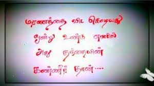 Parents day quotes | amma | appa | parents day whatsapp status | tamil | ramya kannan.👨‍👩‍👧‍👦 parents quotes.மதித்து நட மிதித்து. Appa Kavithaigal à®…à®ª à®ª à®µ à®© à®…à®© à®ª Fathers Love Whatsapp Status Appa Kavithaigal In Tamil Love Youtube