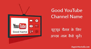 Right now, the game is on the rise because when you create a free fire account for the first time, it will ask you to choose your character name. Youtube Channel Ke Liye Good Name Choose Karne Ki 10 Tips