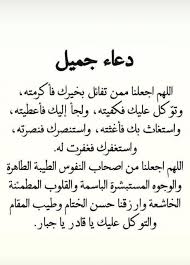 البحث عن تعويض عن الفصل والذي يتم احتسابه حسب أقدمية الأجير في العمل؛ التعويض عن الطرد التعسفي المقدر على أساس أجرة شهر ونصف عن كل سنة عمل في حدود 36 شهرا؛ Ø¯Ø¹Ø§Ø¡ Ø§Ù„Ø¨Ø­Ø« Ø¹Ù† Ø¹Ù…Ù„ Ù…Ø¬Ù„Ø© Ø±Ø¬ÙŠÙ…