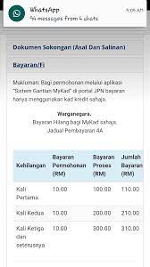 Sekiranya anda mengalami ini, sebenarnya anda tidak perlu risau. Kadar Bayaran Denda Kehilangan Ic Kali Ke Tiga Mimin Adam