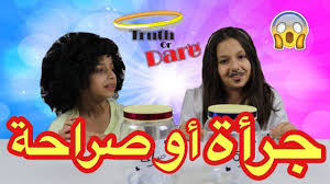 جرأة أو صراحة مع روان وريان قلدت الدجاجة رسمت شوارب Truth Or Dare Wi Ronald Mcdonald Mcdonald