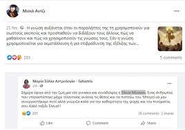 Το ενδεχόμενο επέκτασης των τεστ και για τους εμβολιασμένους, σχολίασε ο κυβερνητικός εκπρόσωπος. Lzkepkb3ep1yhm